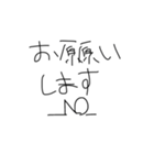 でんちゃっちゃオタクのみなさん（個別スタンプ：14）