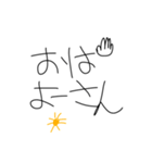 でんちゃっちゃオタクのみなさん（個別スタンプ：15）