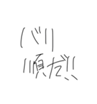 でんちゃっちゃオタクのみなさん（個別スタンプ：21）