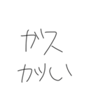 でんちゃっちゃオタクのみなさん（個別スタンプ：22）