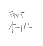 でんちゃっちゃオタクのみなさん（個別スタンプ：26）