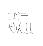 でんちゃっちゃオタクのみなさん（個別スタンプ：32）