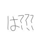 でんちゃっちゃオタクのみなさん（個別スタンプ：35）