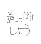 でんちゃっちゃオタクのみなさん（個別スタンプ：36）