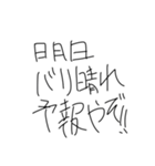 でんちゃっちゃオタクのみなさん（個別スタンプ：38）