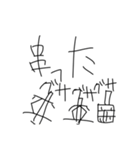 でんちゃっちゃオタクのみなさん（個別スタンプ：39）