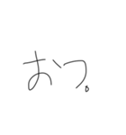 でんちゃっちゃオタクのみなさん（個別スタンプ：40）