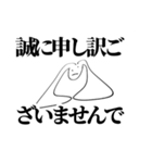 はきのないうさぎ2nd（個別スタンプ：7）