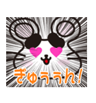 ネズミのねずっち！ 岐阜県東白川村！（個別スタンプ：5）