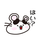 ネズミのねずっち！ 岐阜県東白川村！（個別スタンプ：24）