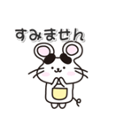 ネズミのねずっち！ 静岡県西伊豆町！（個別スタンプ：14）