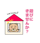 てっちゃんスタンプ⑥丁寧なフレーズ（個別スタンプ：23）