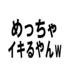 イキりを煽りまくろう（個別スタンプ：2）