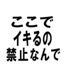 イキりを煽りまくろう（個別スタンプ：4）