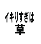 イキりを煽りまくろう（個別スタンプ：20）