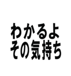 イキりを煽りまくろう（個別スタンプ：26）