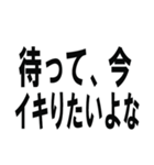 イキりを煽りまくろう（個別スタンプ：28）