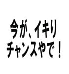 イキりを煽りまくろう（個別スタンプ：29）