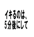 イキりを煽りまくろう（個別スタンプ：30）