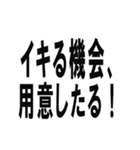 イキりを煽りまくろう（個別スタンプ：31）