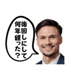 <超使える>危機感を持たせる友達 第3弾（個別スタンプ：2）