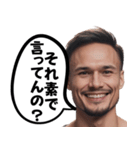 <超使える>危機感を持たせる友達 第3弾（個別スタンプ：5）