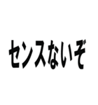 煽るならこのスタンプしか勝たん！！（個別スタンプ：2）