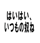 煽るならこのスタンプしか勝たん！！（個別スタンプ：3）