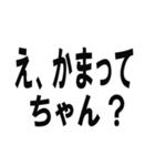 煽るならこのスタンプしか勝たん！！（個別スタンプ：7）