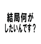 煽るならこのスタンプしか勝たん！！（個別スタンプ：9）