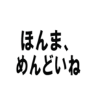 煽るならこのスタンプしか勝たん！！（個別スタンプ：14）