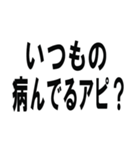 煽るならこのスタンプしか勝たん！！（個別スタンプ：17）