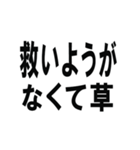 煽るならこのスタンプしか勝たん！！（個別スタンプ：20）