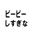 煽るならこのスタンプしか勝たん！！（個別スタンプ：21）