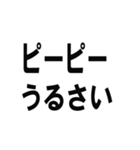 煽るならこのスタンプしか勝たん！！（個別スタンプ：22）