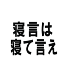 煽るならこのスタンプしか勝たん！！（個別スタンプ：27）