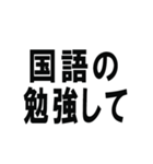 煽るならこのスタンプしか勝たん！！（個別スタンプ：28）