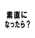 煽るならこのスタンプしか勝たん！！（個別スタンプ：29）