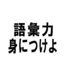 煽るならこのスタンプしか勝たん！！（個別スタンプ：31）