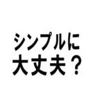 煽るならこのスタンプしか勝たん！！（個別スタンプ：35）