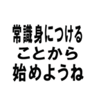 煽るならこのスタンプしか勝たん！！（個別スタンプ：39）