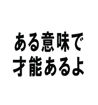 煽るならこのスタンプしか勝たん！！（個別スタンプ：40）