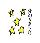 み〜〜〜んなのスタンプ★（個別スタンプ：17）