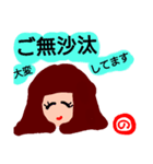 『の』が付く名前。の印あり。ていねい語版（個別スタンプ：1）