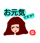 『の』が付く名前。の印あり。ていねい語版（個別スタンプ：2）
