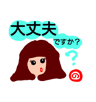 『の』が付く名前。の印あり。ていねい語版（個別スタンプ：4）