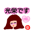 『の』が付く名前。の印あり。ていねい語版（個別スタンプ：6）
