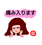 『の』が付く名前。の印あり。ていねい語版（個別スタンプ：7）