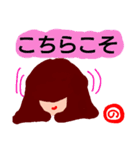 『の』が付く名前。の印あり。ていねい語版（個別スタンプ：9）