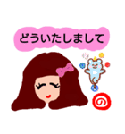 『の』が付く名前。の印あり。ていねい語版（個別スタンプ：10）